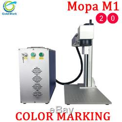 20W Mopa M1 Fiber Laser Marking Machine Color Laser Engraving Color Marking