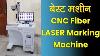 Cnc Fiber Laser Marking Machine T L Pathak Group