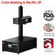 Monport Mopa Gi 60w Fiber Laser Engraver 8x8 Metal Colorful Marking Lightburn