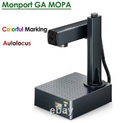 Monport 30W AutoFocus 7x7 In Fiber Laser Marking Machine Metal Steel Engraver