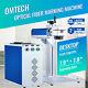 Omtech 30w Fiber Laser Engraver Desktop Laser Marking Machine 200x200mm Workbed